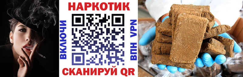 Купить наркоту Рыбинск Конопля  СК  МЕТАДОН  Меф  ГАШИШ 
