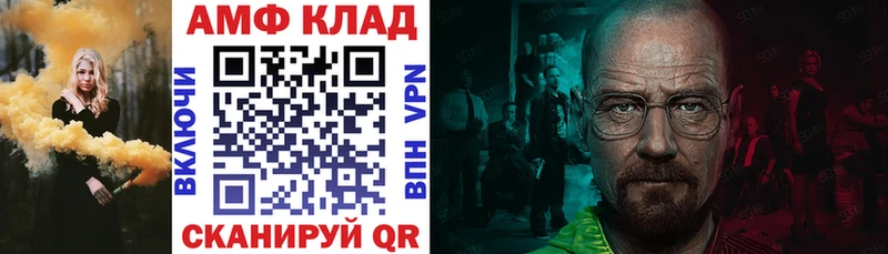 АМФЕТАМИН VHQ  kraken онион  shop официальный сайт  Рыбинск 