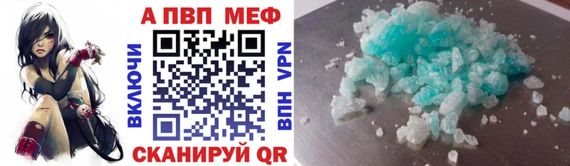 купить Рыбинск Alpha PVP СК КРИС