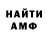 Amphetamine Розовый COMMON PERSON