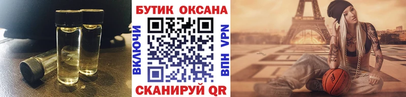 наркотики  Рыбинск  Бутират жидкий экстази 