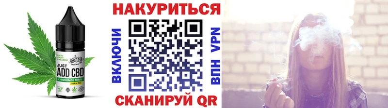 Cannafood конопля  Рыбинск 