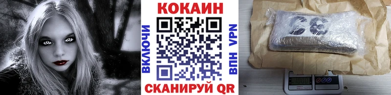 Cocaine Колумбийский Рыбинск