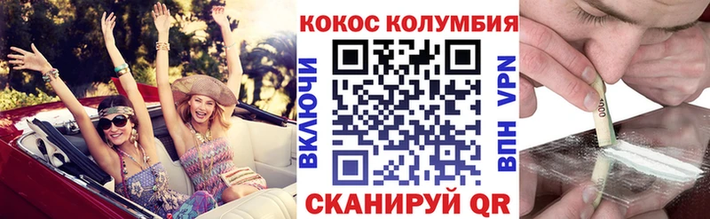 дарк нет наркотические препараты  Рыбинск  Cocaine 98% 