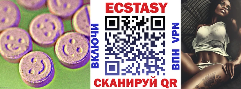 МЕГА ссылки  где найти наркотики  Рыбинск  Ecstasy круглые 