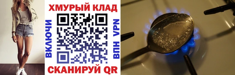 Героин герыч  где продают наркотики  Рыбинск 