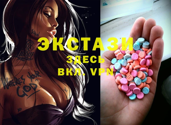 спиды Аркадак