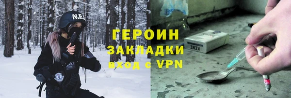 мет Наволоки