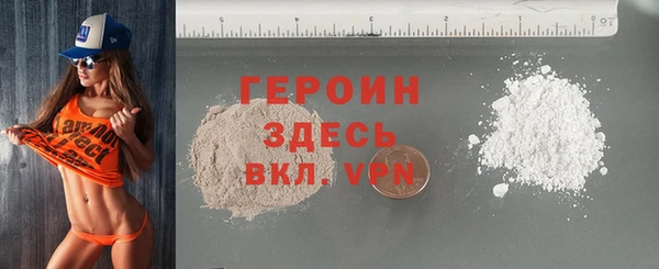 мяу мяу кристалл Арсеньев