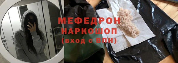 мяу мяу кристалл Арсеньев