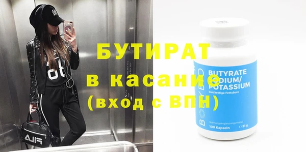 спиды Аркадак