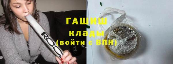 спиды Аркадак