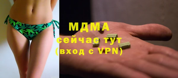 гашишное масло Армянск