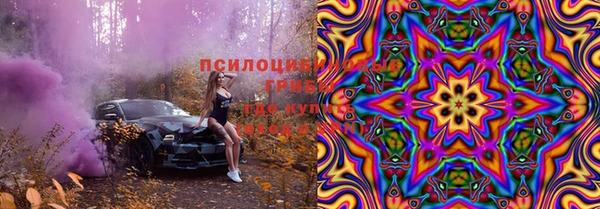 гашишное масло Армянск