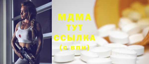 мяу мяу кристалл Арсеньев