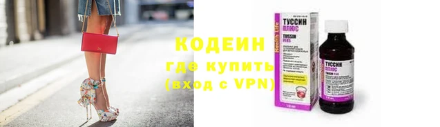 гашишное масло Армянск
