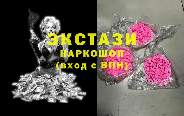 спиды Аркадак