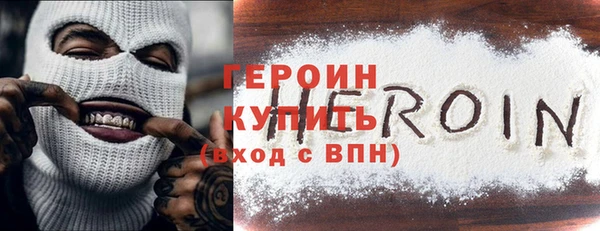 мяу мяу кристалл Арсеньев