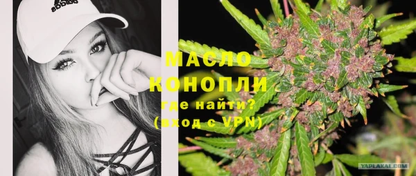 гашишное масло Армянск