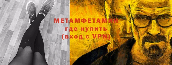 гашишное масло Армянск