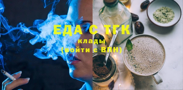 спиды Аркадак