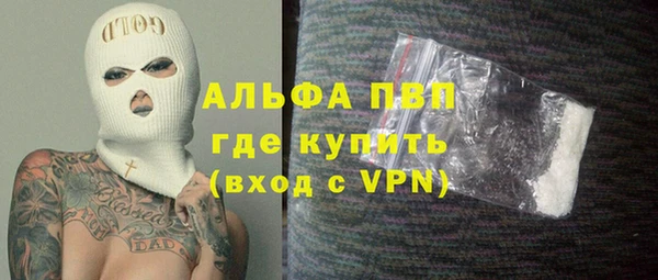 мяу мяу кристалл Арсеньев