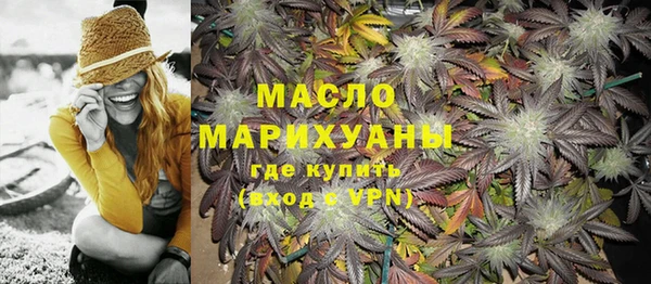 мяу мяу кристалл Арсеньев