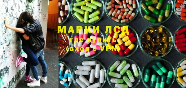 мяу мяу кристалл Арсеньев
