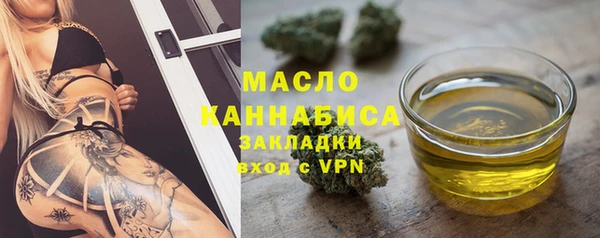 гашишное масло Армянск