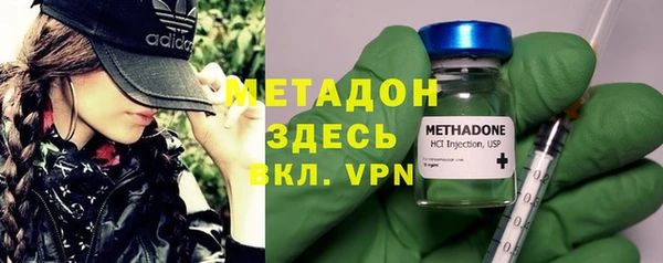 спиды Аркадак