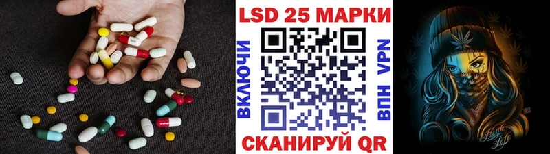 LSD-25 экстази ecstasy Рыбинск