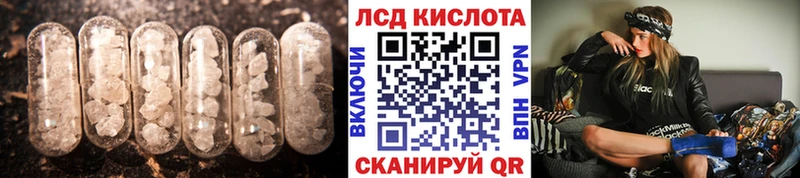 как найти закладки  Рыбинск  Лсд 25 экстази кислота 