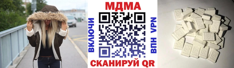 MDMA молли  Рыбинск 