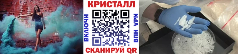 МЕТАМФЕТАМИН витя  KRAKEN tor  Рыбинск 