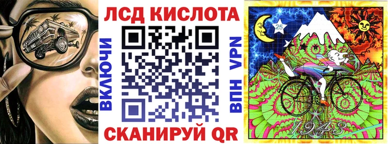 где купить наркотик  Рыбинск  маркетплейс телеграм  Наркотические марки 1500мкг  omg маркетплейс 