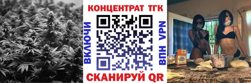 купить наркоту  Рыбинск  blacksprut ссылки  Дистиллят ТГК Wax 