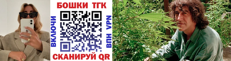 Марихуана конопля  где можно купить наркотик  Рыбинск 