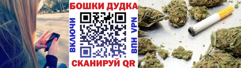 Каннабис Ganja Рыбинск